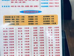 菜单-来自潮州牛肉店(华强北店)