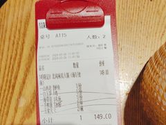 -九毛九西北菜(大东海店)