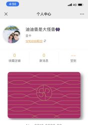 -菜百首饰(北京SKP店)