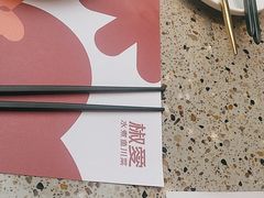 -椒爱水煮鱼川菜(皇姑万象汇店)