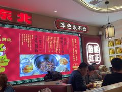 -遇东北林区铁锅炖(南开店)
