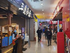 -新荟城(望京店)