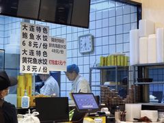 -海知道大连海鲜水饺(南山大冲店)