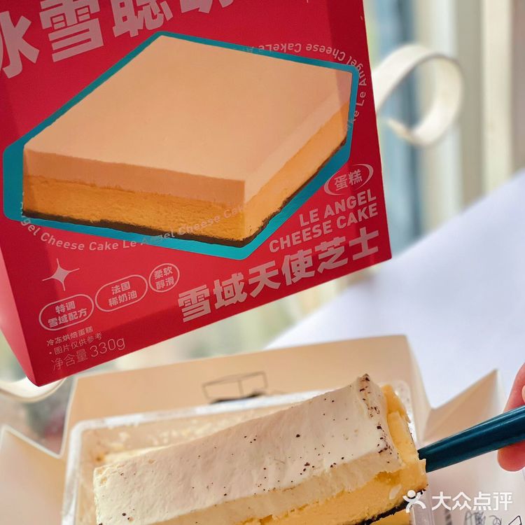 诺心 LECAKE|甜品控表示无法拒绝,超满足