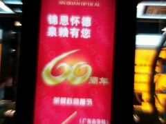 -锦泉眼镜(仓边路店)