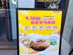 -马凯餐厅(地安门店)