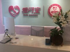-爱月宝月嫂·育儿嫂(哈尔滨总店)