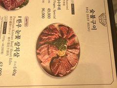 -王妃家(明洞中央店)