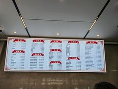 -新川饮食(新川小区店)