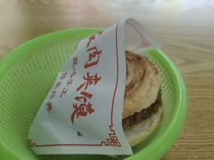 -蘇家肉夹馍