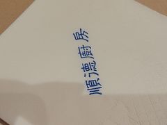-味妙顺德厨房(绿地缤纷城店)