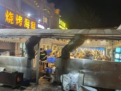 -玉园烧烤·海鲜辣炒