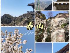 -泰山风景名胜区