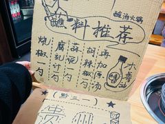 -黔三一夺夺粉酸汤火锅(百信店)
