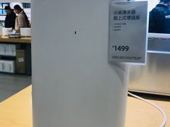 -小米之家(太原街万达广场店)