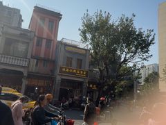 -伍湛记 · 广州老字号(龙津中路店)
