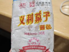 -百年义利(珠市口西大街丰泽园店)