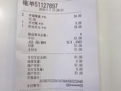 -面包新语(滨湖万达店)