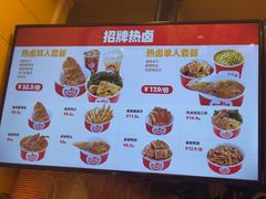 -一心一味(福星店)