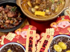 -宏状元现熬粥·京味菜(五棵松店)