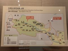 -敦煌市博物馆