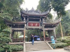 -凤栖山