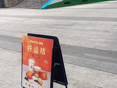 -JPG canteen(广州乐峰广场店)