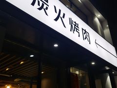 -齐齐哈尔小炉匠炭火烤肉(西红门店)