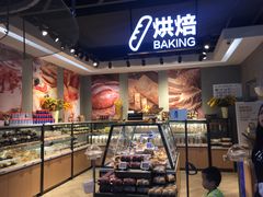 面包甜点陈列柜-盒马鲜生(曜一城店)