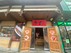 -乡里八闽·福州乡土菜(火车北站店)