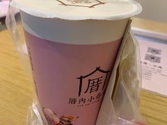 -厝内小眷村(东二环泰禾店)