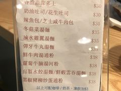 菜单-新绿茵阁茶餐厅(筷子基分店)