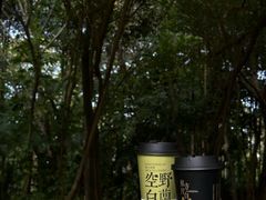 -萃茶师(琅西店)