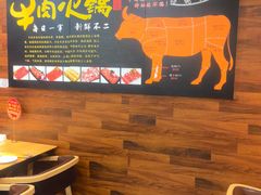 -潮牛鲜天下(小店富康店)