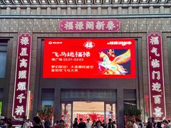 -友谊阳光城