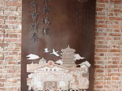 -曹祥泰(解放路店)