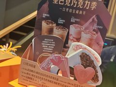 -星巴克(北京南站第三店)