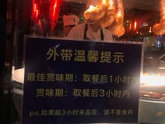-陈鹏鹏潮汕菜(宝安机场T3航站楼店)