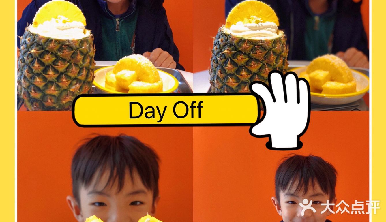 Day Off｜被甜品治愈的休息日