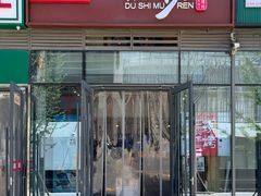 -都士牧人现烤牛肉干
