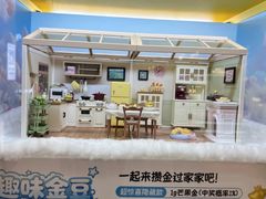 -杭州湖滨in77