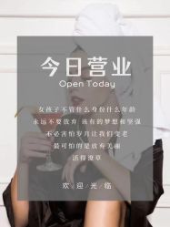 点击看大图 -王妃SPA·美容·科技抗衰