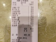 -刘胖子家常菜·蹄花焖藕(中南店)