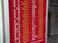 -黄毛鸭脖(汉阳总店)
