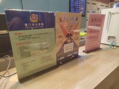 -宜必思酒店(厦门火车站店)