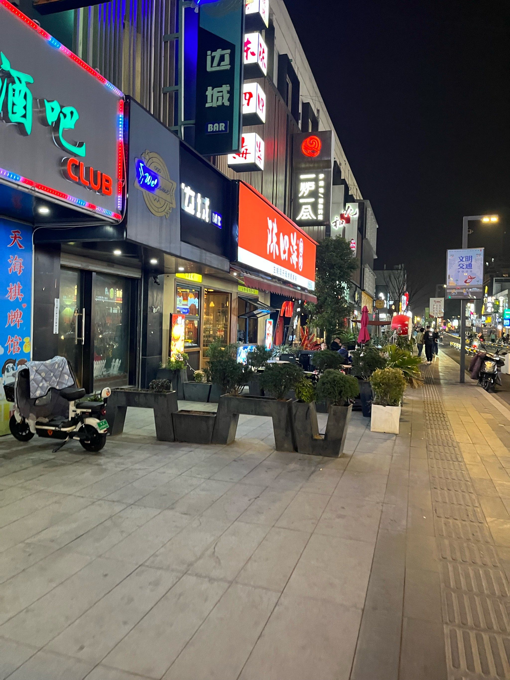 苏州游淮海街