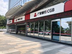 门面-广发银行(深圳分行营业部)