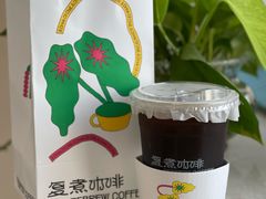 -复煮咖啡Rebrew Coffee(北京双井百环大厦店)