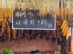 -富正毅三下锅连锁(三店)
