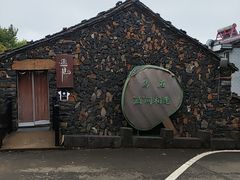 -乌石村